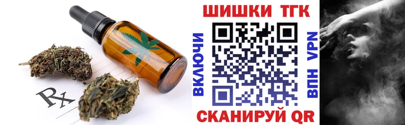 Canna-Cookies марихуана  Волгореченск 