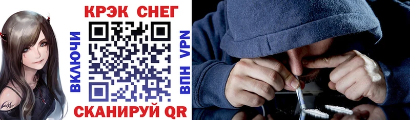 COCAIN VHQ  где купить   Волгореченск 