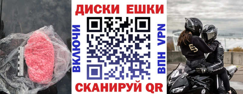 Ecstasy louis Vuitton  Волгореченск 