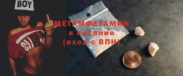 скорость mdpv Балахна