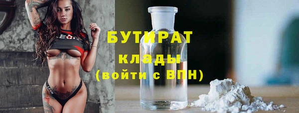 гидра Баксан