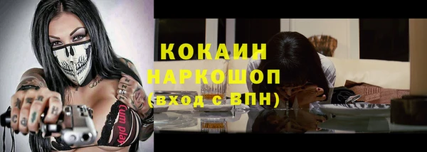 гидра Баксан