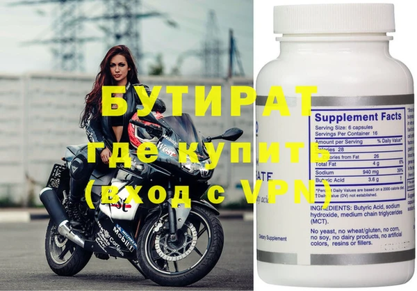 скорость mdpv Балахна
