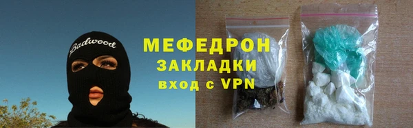 гидра Баксан