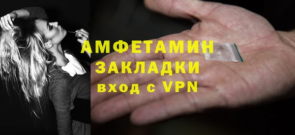 скорость mdpv Балахна