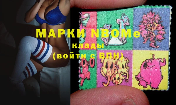 гашик Балабаново