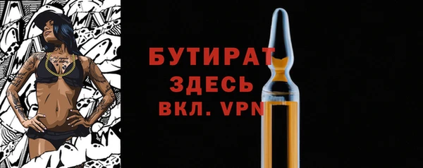 скорость mdpv Балахна