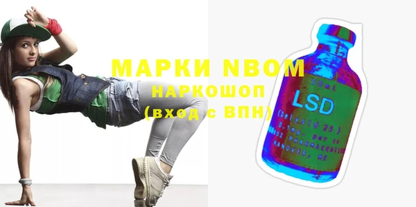 гидра Баксан