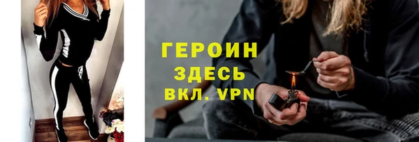 гидра Баксан