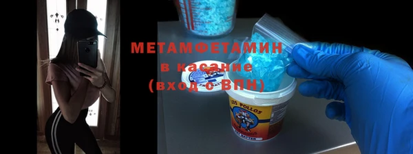 гашик Балабаново