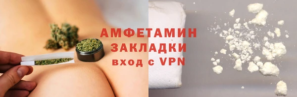 гидра Баксан