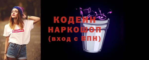 гидра Баксан