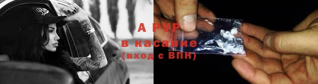 гидра Баксан
