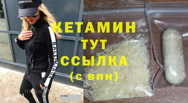 гашик Балабаново