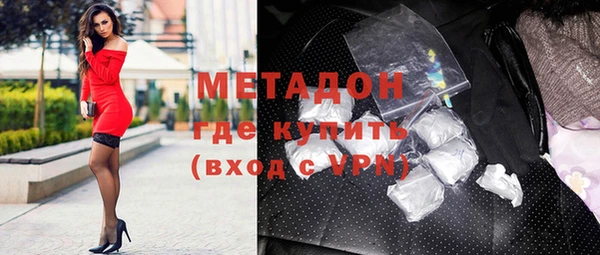 скорость mdpv Балахна