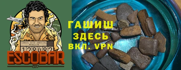 гидра Баксан