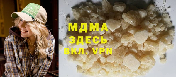 гашик Балабаново