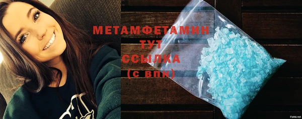 скорость mdpv Балахна