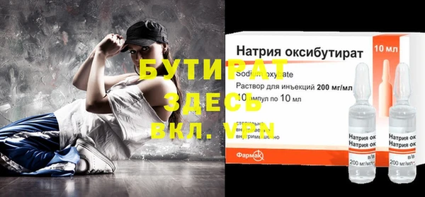 скорость mdpv Балахна