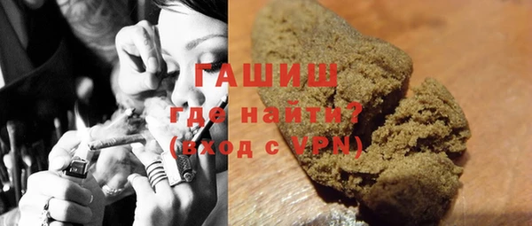 гашик Балабаново