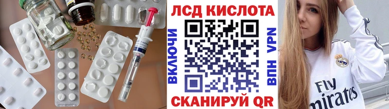 LSD-25 экстази ecstasy  Волгореченск 