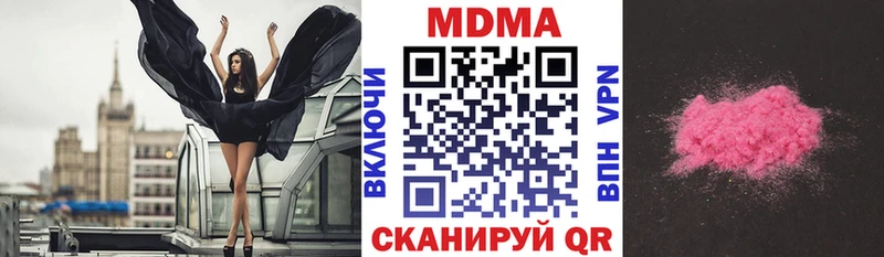 MDMA VHQ  Волгореченск 
