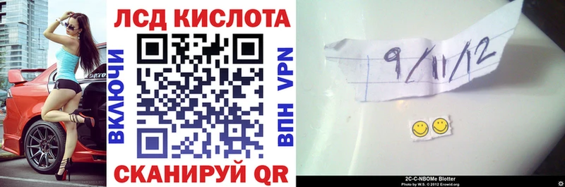 Марки NBOMe 1,5мг  сколько стоит  Волгореченск 