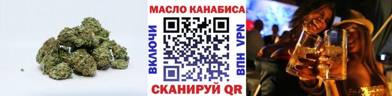 ОМГ ОМГ вход Волгореченск ТГК концентрат