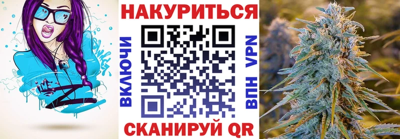 Бошки Шишки индика  наркотики  нарко площадка клад  Волгореченск 